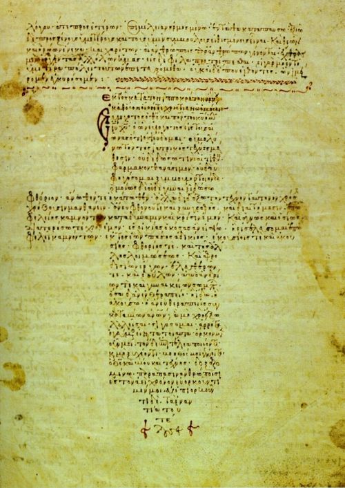 hippocraticoath
