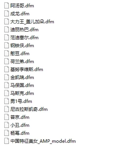 AI直播实时换脸神器DeepFaceLive免安装包下载和详细使用教程