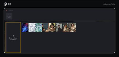 快速上手！Midjourney 网页版操作指南，生成MJ图片无需Discord！