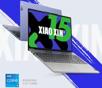 Lenovo Xiaoxin 15 2024 Laptop released: i5-13420H + 16/32GB RAM; priced around 4,000 Yuan ($550) - Gizmochina