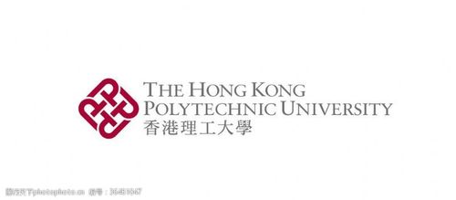 香港大学标志香港理工大学校徽新版