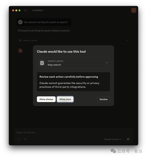 Claude使用技巧截图_1