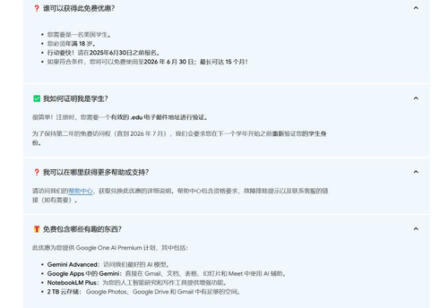 image-20250418071033100