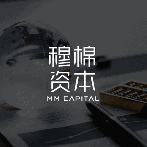 /guest/穆棉资本论坛.png
