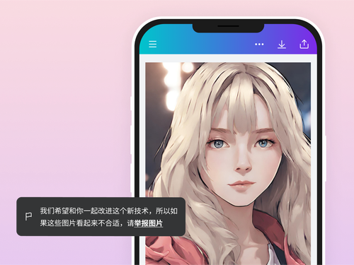 全力创作，安心用图