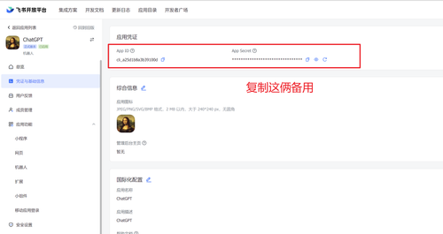 image-20230210012031179