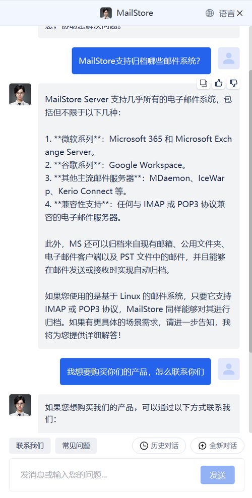 azure-openai-changjing01