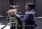 Logic Reason Inner delulu demon 그 옆 앉아있는 지민도 타깃이 되고