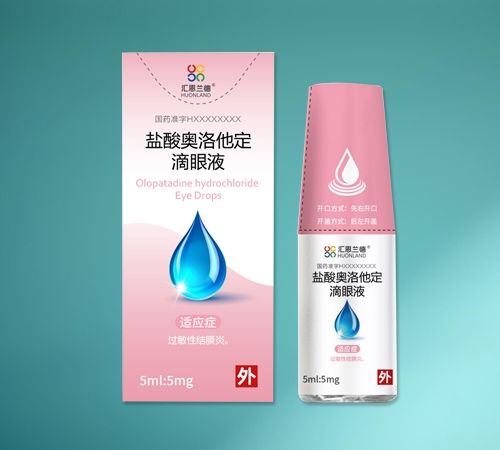 汇恩兰德 盐酸奥洛他定滴眼液