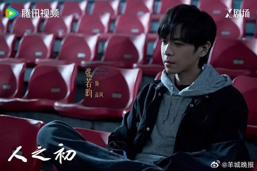 张若昀白敬亭等实力派男演员待播新作引期待