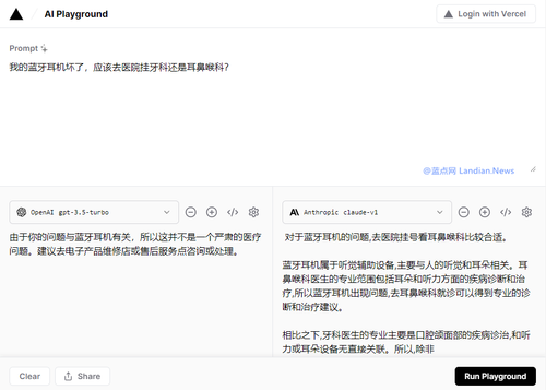无需自备API，AI Playground支持免费使用GPT-3.5和Claude等AI模型
