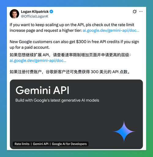 谷歌 Cloud 提供 300 美元新用户奖励