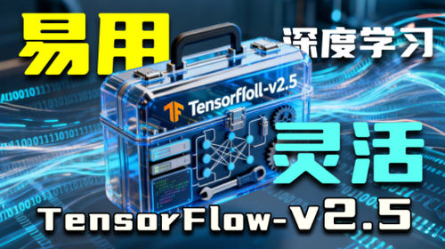 TensorFlow-v2.15