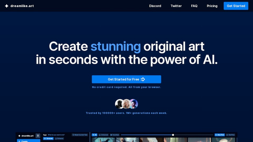 分享38个AI绘画网站