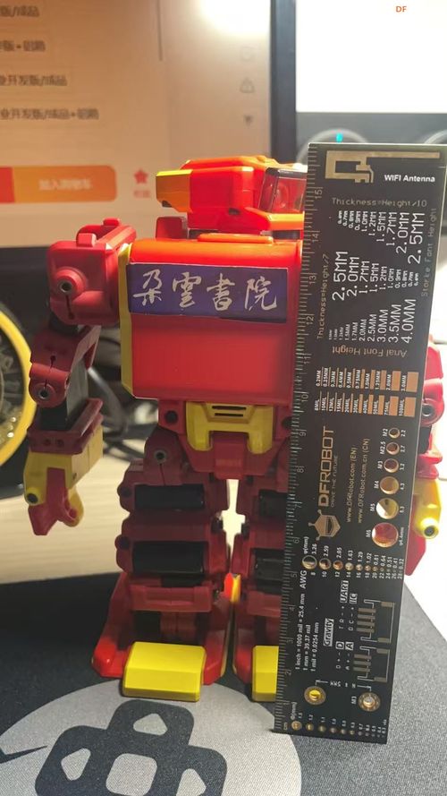 ESP32-S3 AI 智能摄像头模块作为机器人的大脑1图4