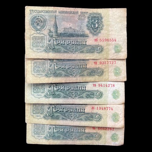 5X 1961 USSR CCCP Russian 3 Ruble Soviet Era Banknotes Currency Money