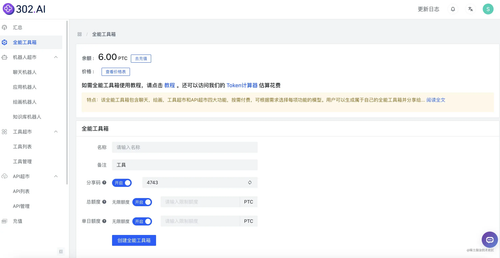作为普通人，如何方便地用上最前沿的 AI 工具？_AIGC