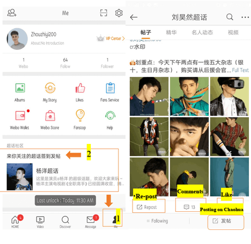 How to sign up a Weibo account
