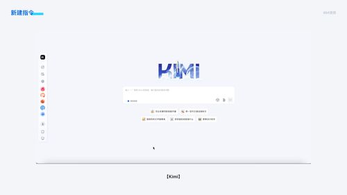AI 对话类产品的分析与思考
