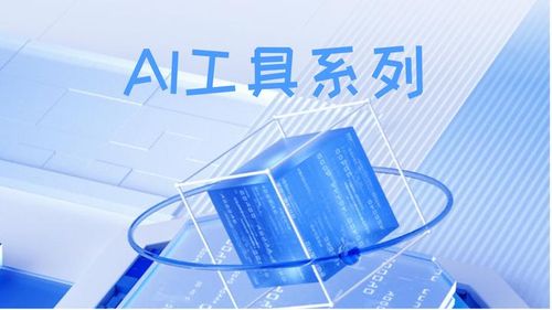 SiliconCloud-国产大模型All In One，API免费用，开发者的福音