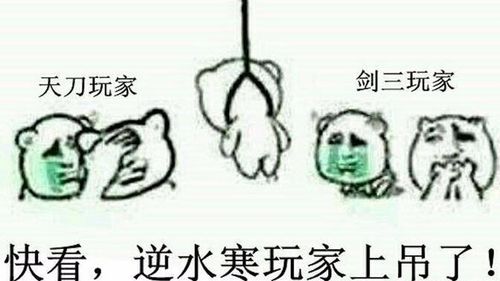 【种子说】家里有矿啊 敢玩顺火暖