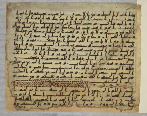 qur an folio in hijazi script bnf arabe 334 f 32r