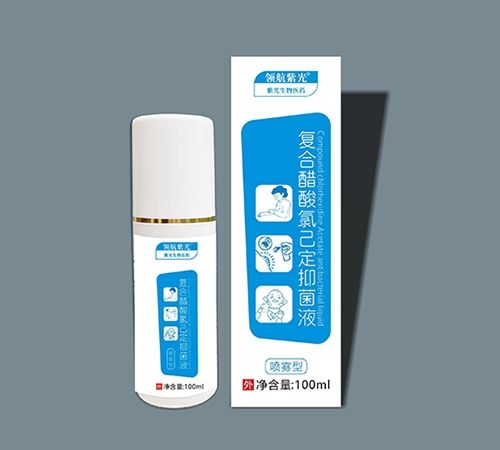 领航紫光 复合醋酸氯己定抑菌液