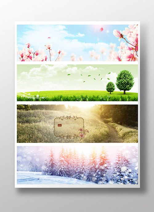 淘宝天猫商城春夏秋冬通用背景模板图片