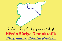 Flag of Syrian Democratic Forces