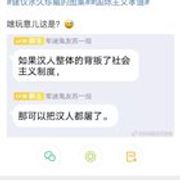 r/hanbenwei - 建议永久珍藏的图