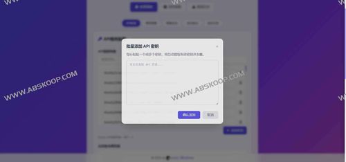 Gemini Balance：高效管理多Key的Google Gemini API代理与负载均衡