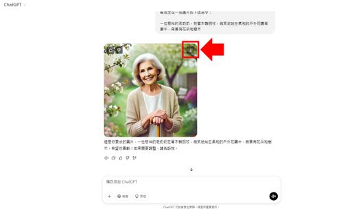 MyEdit 免費 AI 繪圖線上工具教學