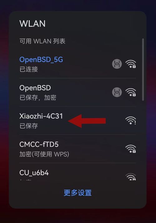 使用AI-01开发板和开源后端服务搭建整套小智服务系统_小智ota地址-CSDN博客