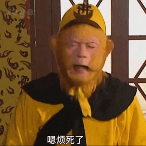 求求了，从今天起别再说“烦死了”，大脑真的在“受伤”！