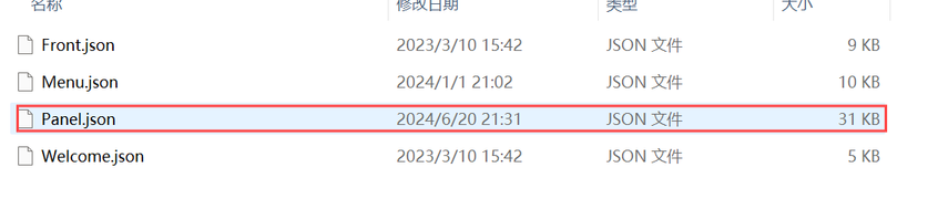 屏幕截图 2025-02-15 133853