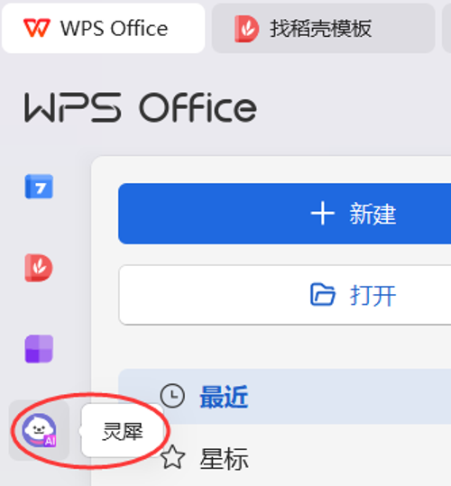 image-20250219175823925