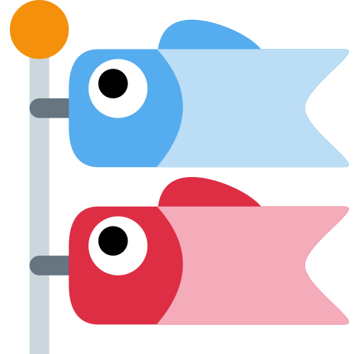 🎏