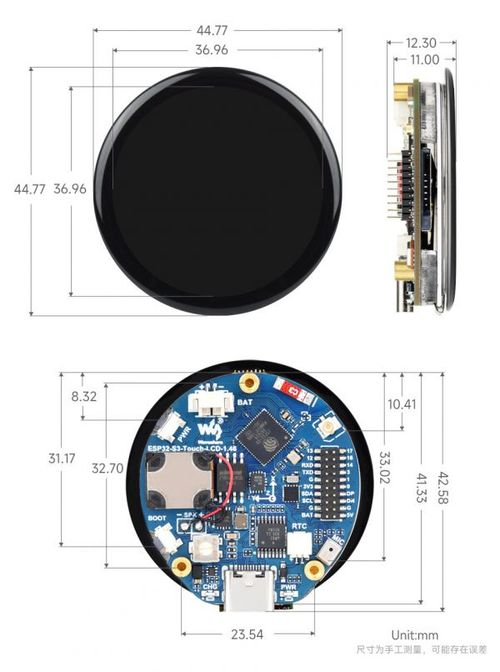ESP32-S3-Touch-LCD-1.46-introduction-04.jpg