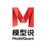 模型说