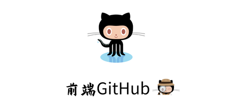 FrontEndGitHub