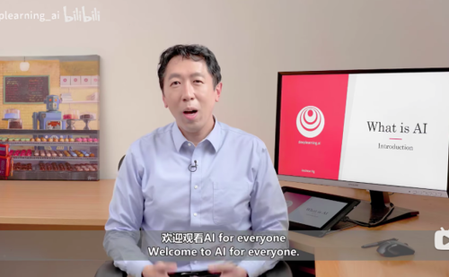 吴恩达：AI For Everyone 第一课