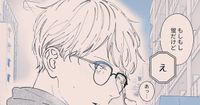 KuroTsuki, Haikyu!! BL fanwork / クロ月LOG / April 14th, 2024 - pixiv