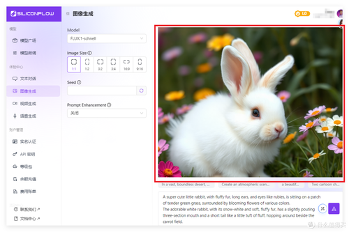 用deepseek生成图片的一点心得