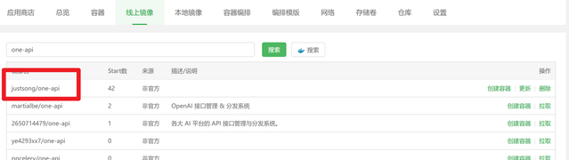 请在此添加图片描述
