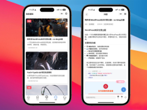 uni-app开发微信小程序使用markdow组件，亲测有效