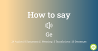 How to pronounce ge | HowToPronounce.com