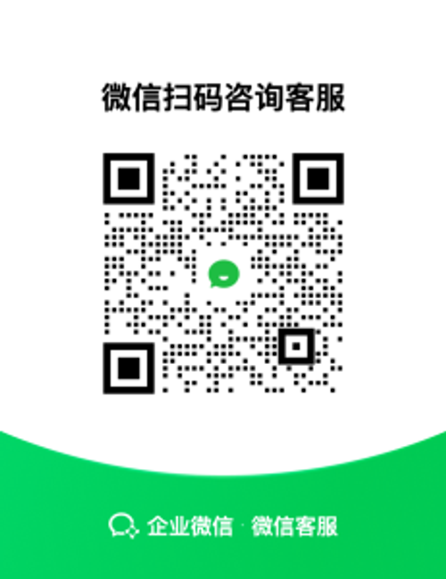 ChatGPT的微信客服