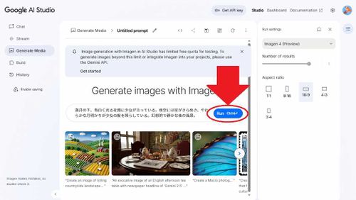 Google AI Studio 画像生成　プロンプトを入力　「Run」ボタンをクリック