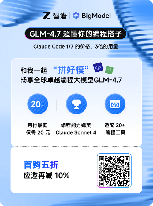 智谱 GLM，支持多语言、多任务推理。从写作到代码生成，从搜索到知识问答，AI 生产力的中国解法。