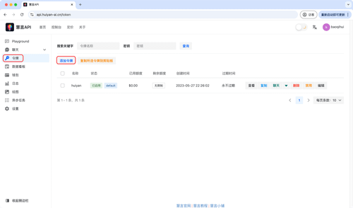 image-20250214141226835